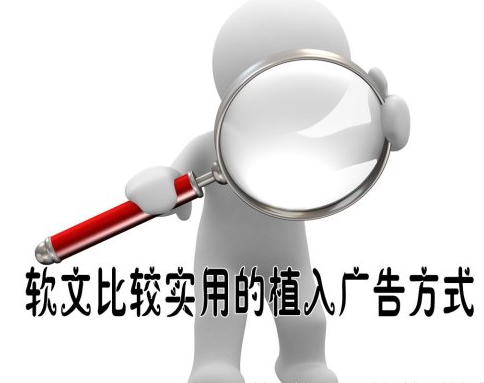 “常見的新聞稿標(biāo)題寫作策略”