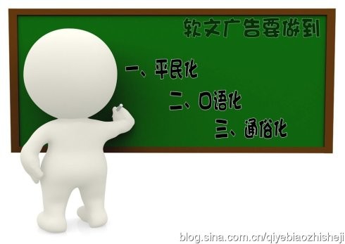 “軟文傳播如何做才能見到效果？”