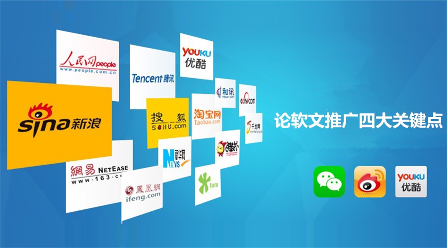 “人物軟文編寫最新妙招”