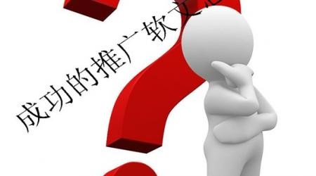 “常見的新聞稿標(biāo)題寫作策略”